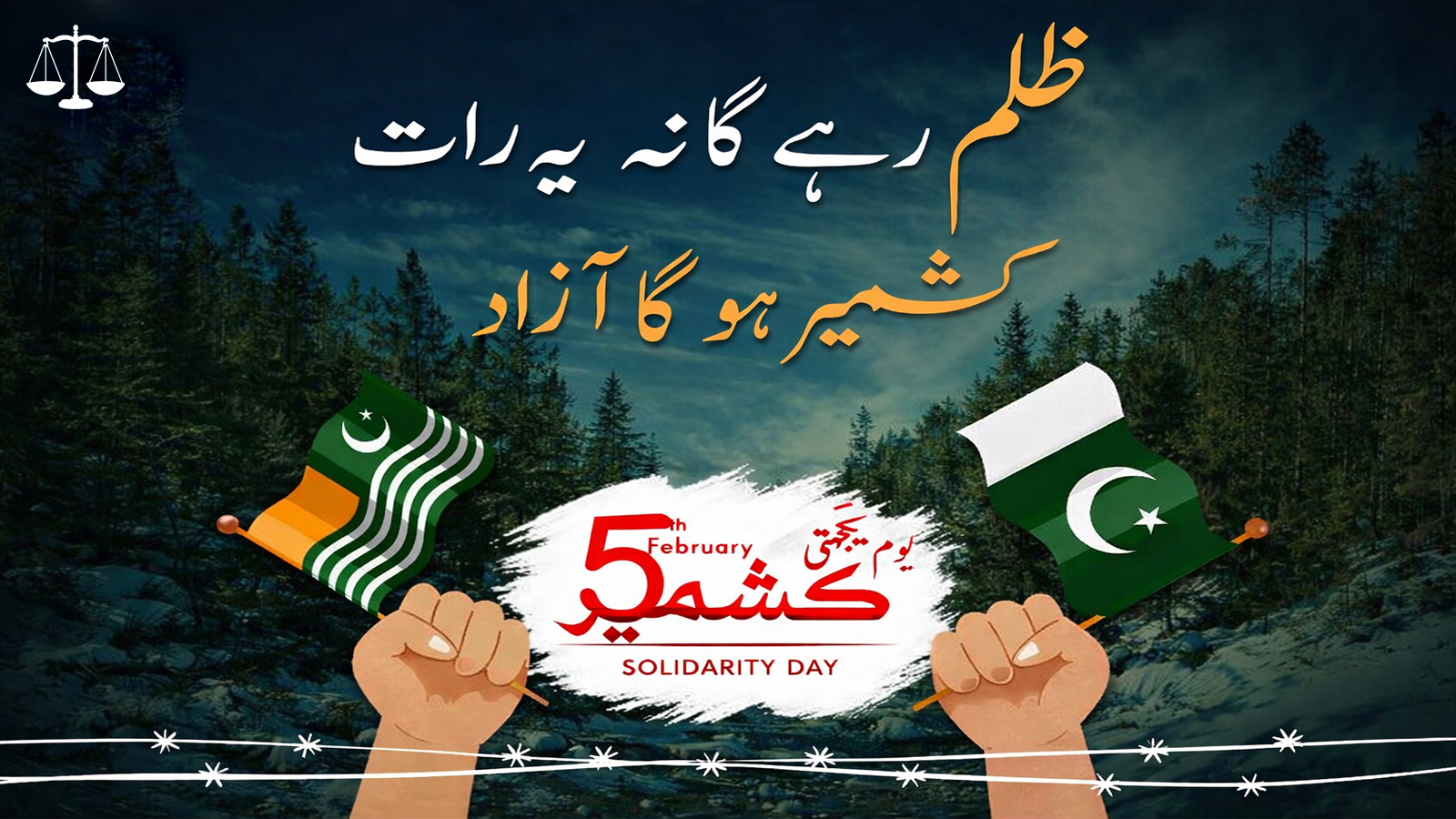 missin file kashmir day.png